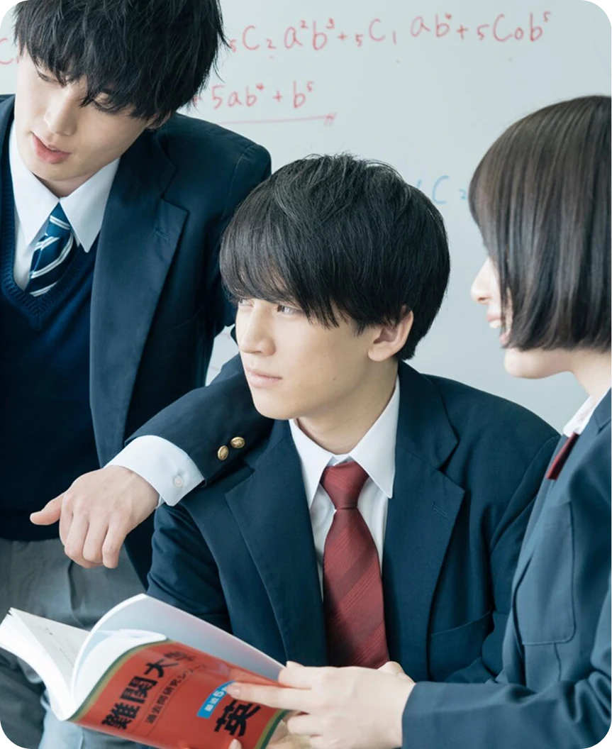 京大AI｜大学受験特化AI