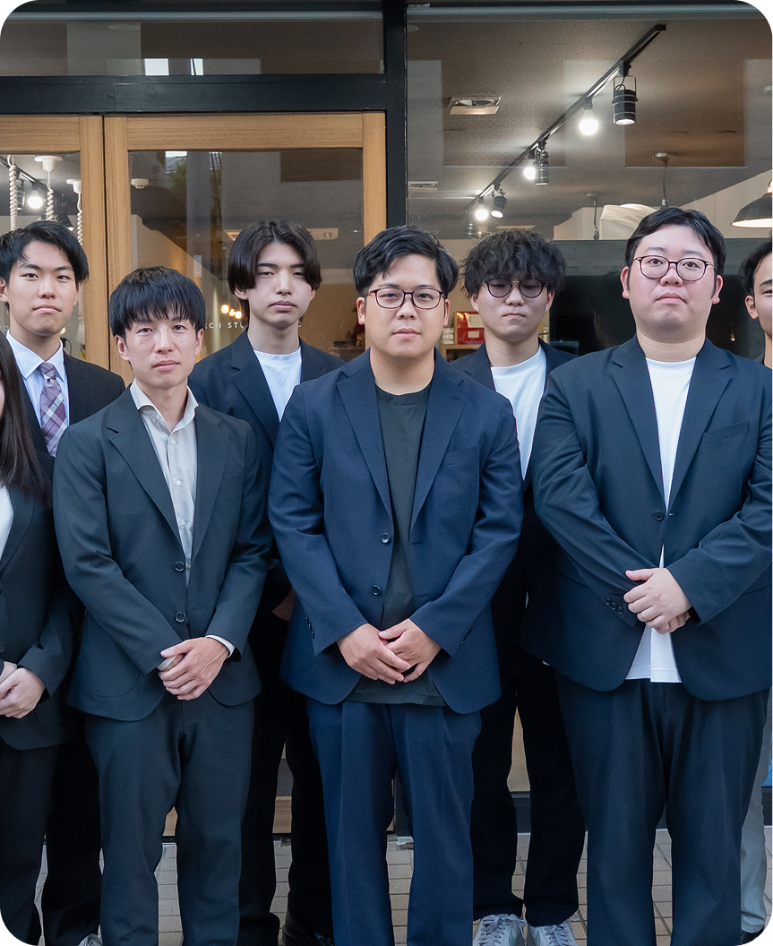 私たちについて