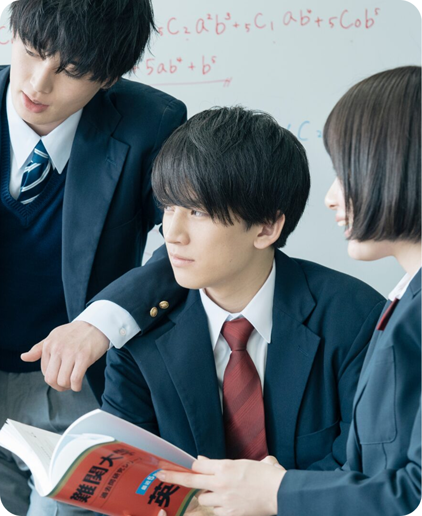 京大AI｜大学受験特化AI